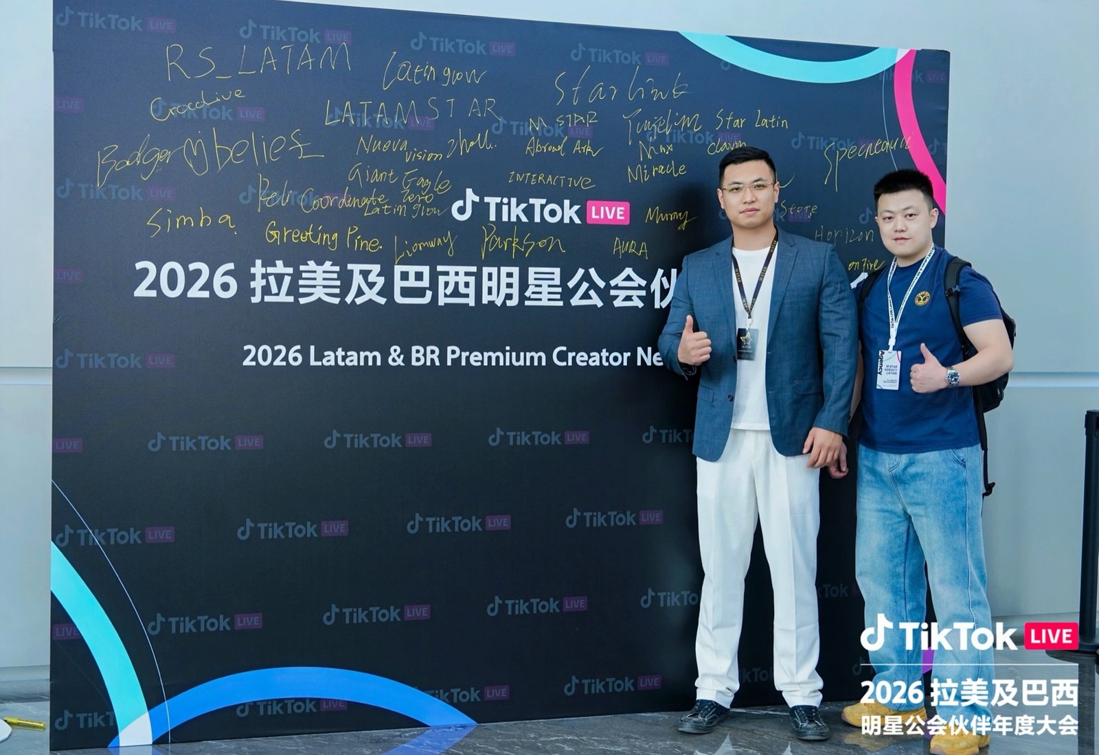 Representantes de M STAR AGENCY en la Cumbre 2026 de TikTok LIVE para Latinoamérica y Brasil.